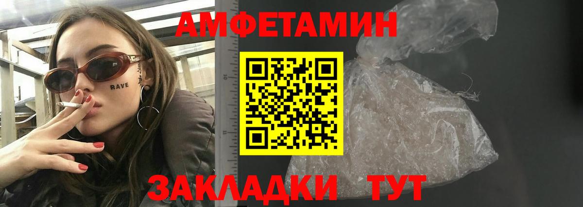 АМФ 98% Кумертау