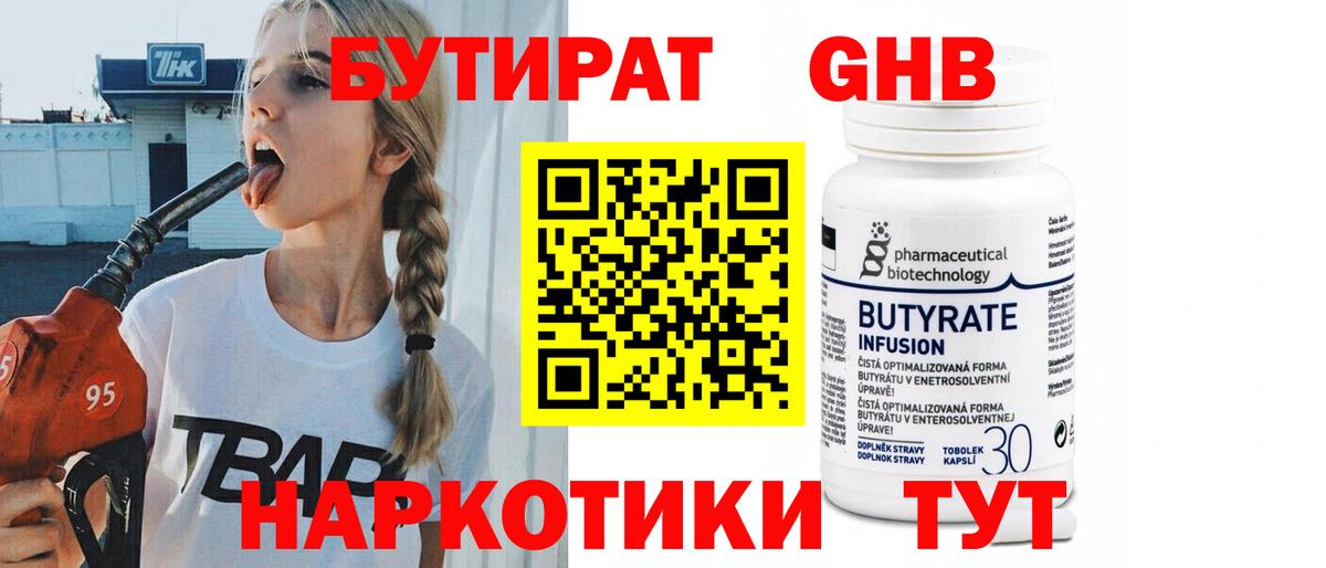 Канабис  МДМА  МЕФ   Кумертау  Экстази  Вход с VPN  Гашиш 