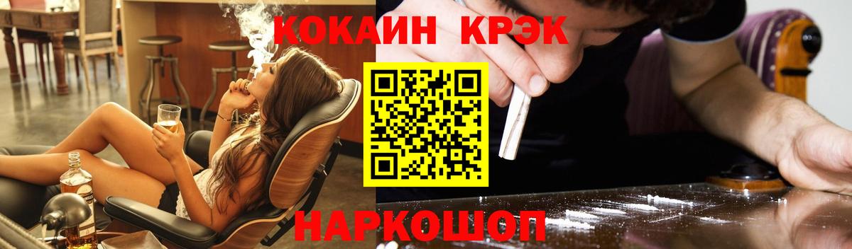 COCAIN Боливия Кумертау