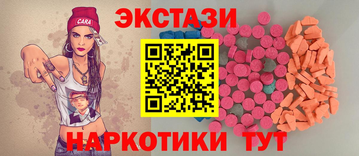 Экстази бентли  ЭКСТАЗИ  Вход с VPN  Кумертау  Экстази 280 MDMA 