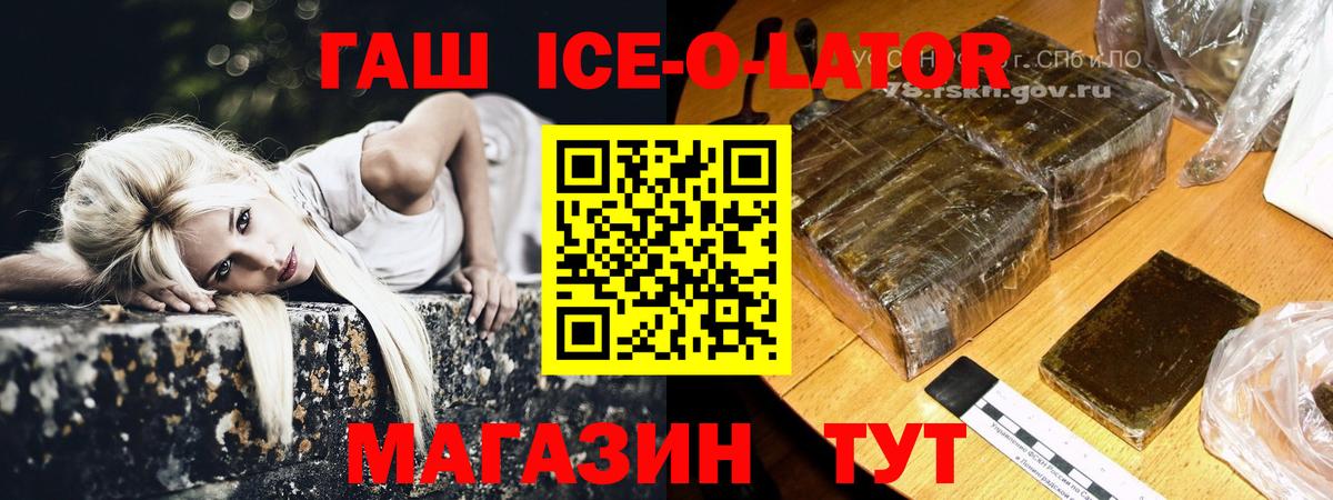 ГАШИШ 40% ТГК Кумертау