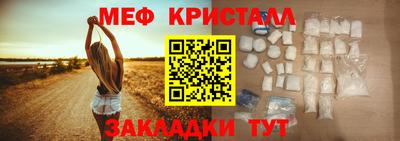 2c-b Камышлов