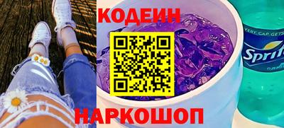 PSILOCYBIN Кандалакша