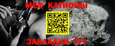 МДМА Канаш