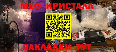 2c-b Камышлов