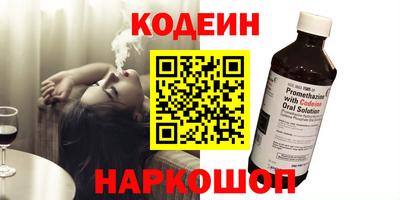 МДМА Канаш