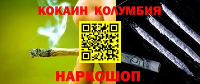 PSILOCYBIN Кандалакша