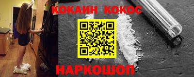 МДМА Канаш
