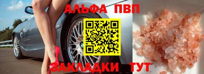 МДМА Канаш