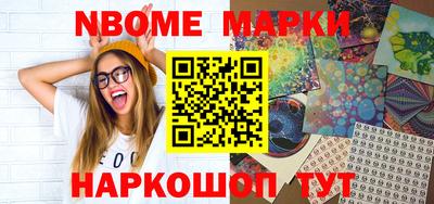 МДМА Канаш