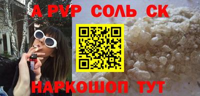 PSILOCYBIN Кандалакша