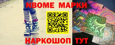 МДМА Канаш