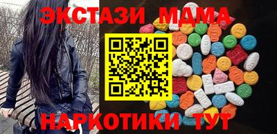 2c-b Камышлов