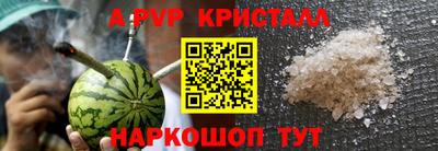 2c-b Камышлов