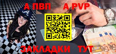 МДМА Канаш