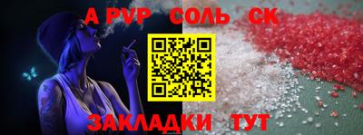 МДМА Канаш