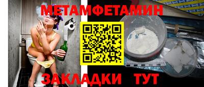 2c-b Камышлов