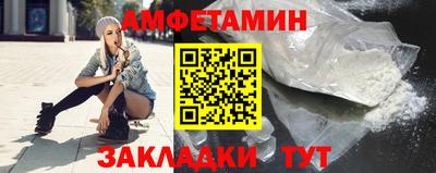 2c-b Камышлов