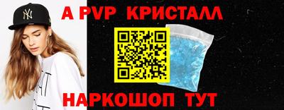 МДМА Канаш