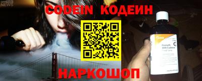 2c-b Камышлов