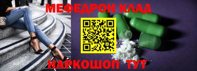 МДМА Канаш