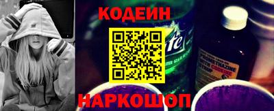 2c-b Камышлов