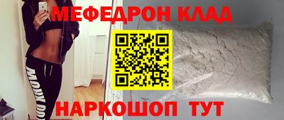 МДМА Канаш