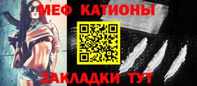 2c-b Камышлов