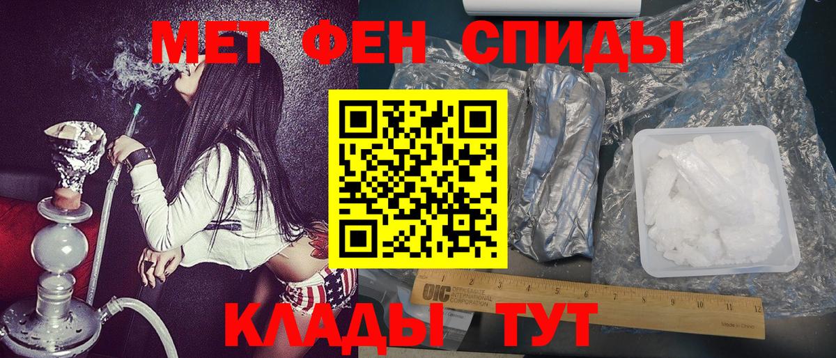 Первитин мет  Вход с VPN  Первитин мет  Кумертау 