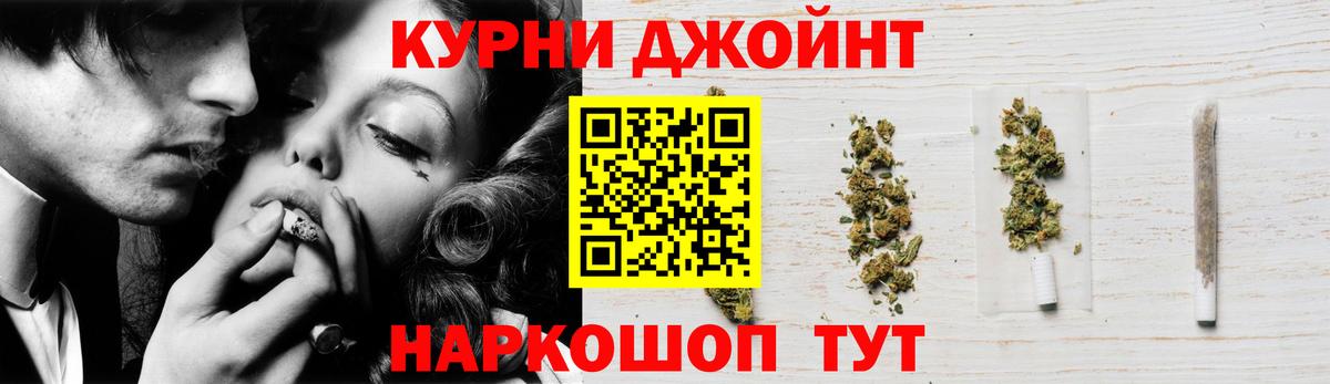 Кумертау  Каннабис Amnesia  Бошки марихуана AK-47  Бошки Шишки план  Шишки марихуана White Widow  Вход с VPN 